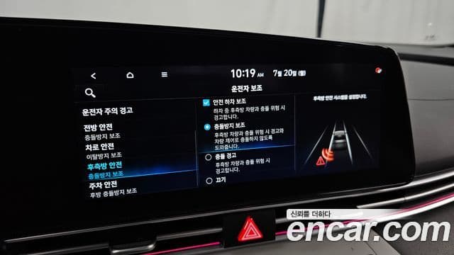 Hyundai Avante 2021 — Фото 16/20