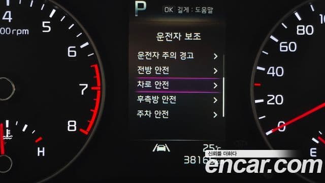 Kia All New Morning 2023 — фото 14 из 20