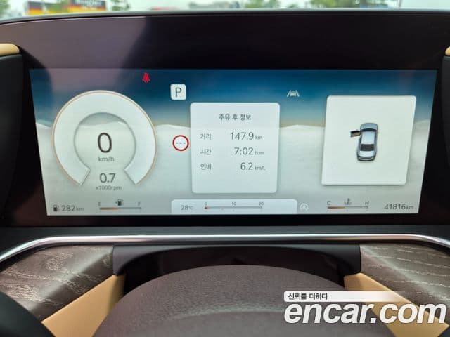Genesis G90 2023 — Şəkil 12/17