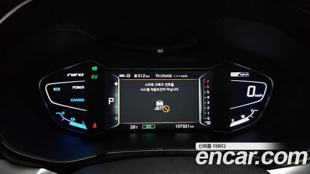 Kia Niro 2021 — Фото 8/20