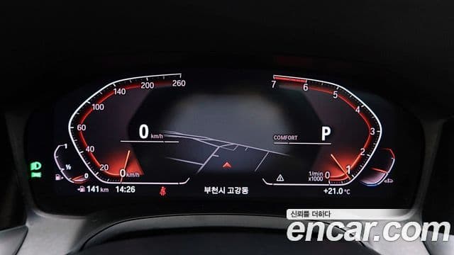 BMW 3 Series 2020 — Şəkil 15/20