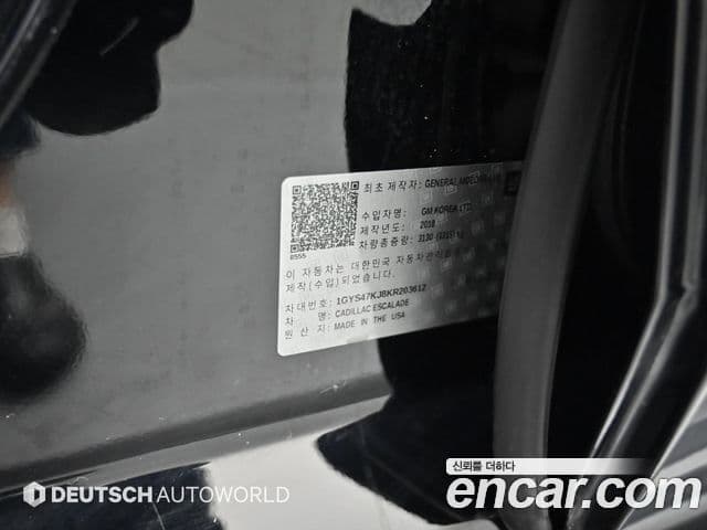 Cadillac Escalade 2019 — Şəkil 20/20