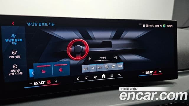 BMW M2 2025 — Şəkil 18/20