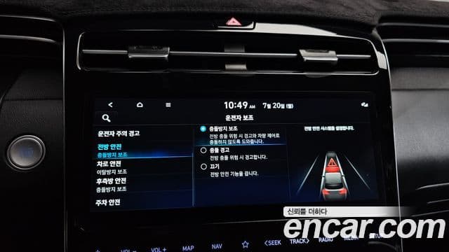 Hyundai The New Tucson 2022 — Şəkil 16/20