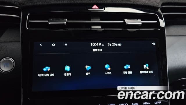 Hyundai The New Tucson 2022 — Şəkil 19/20