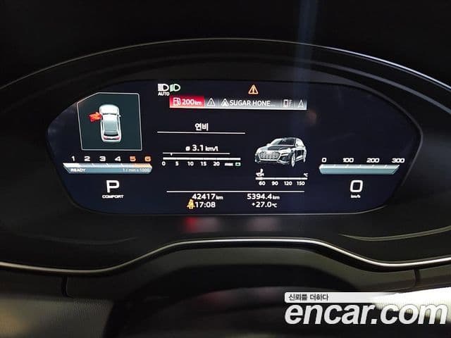 Audi Q5 2023 — Şəkil 8/20