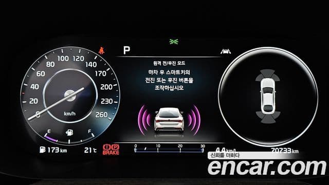 Kia K5 2021 — фото 20 из 20