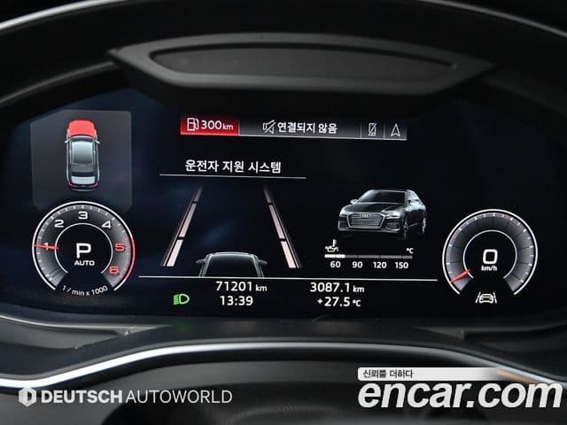 Audi A6 2020 — Şəkil 7/20