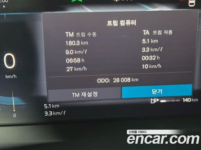 Volvo V60 Cross Country 2023 — ფოტო 13/20