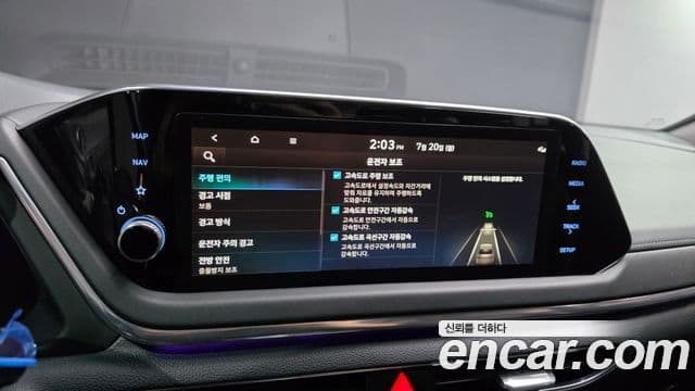 Hyundai Sonata 2021 — ფოტო 15/20