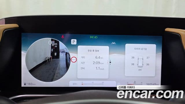 Genesis G90 2022 — Şəkil 8/20