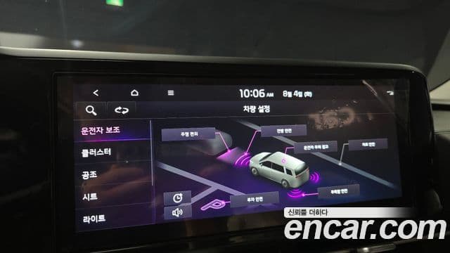 Kia Carnival 2022 — Фото 15/20