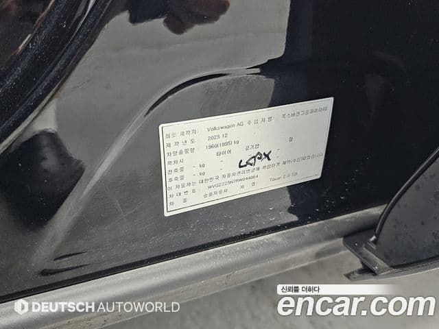 Volkswagen Tiguan 2024 — Photo 4/20