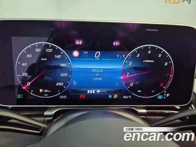 Mercedes-Benz S-Class 2024 — Photo 18/18