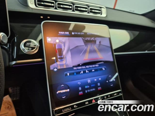 Mercedes-Benz S-Class 2024 — Photo 11/18