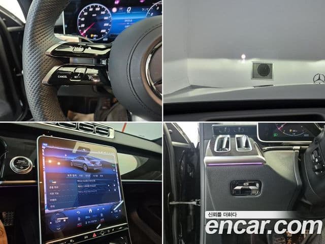 Mercedes-Benz S-Class 2024 — Photo 7/18