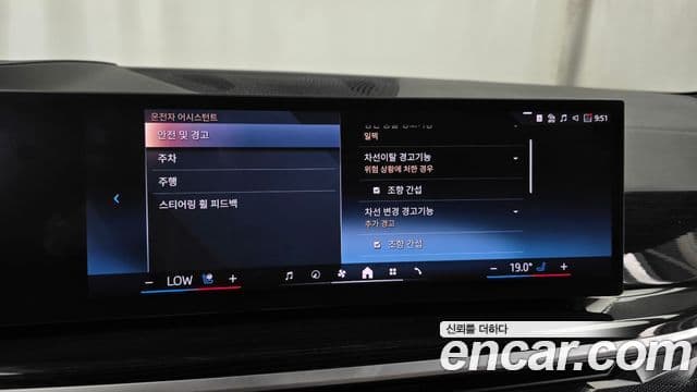 BMW X5 2023 — Photo 14/33