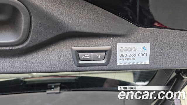 BMW X5 2023 — Photo 7/33