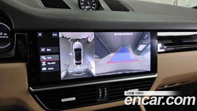 Porsche Cayenne 2020 — Şəkil 36/36