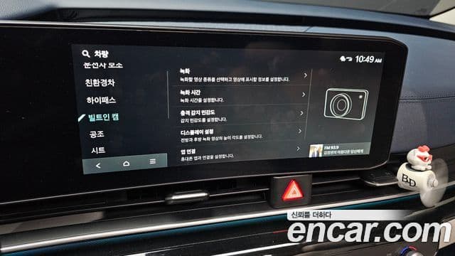 Kia Carnival 2024 — Фото 16/20