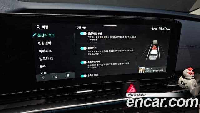 Kia Carnival 2024 — Фото 17/20