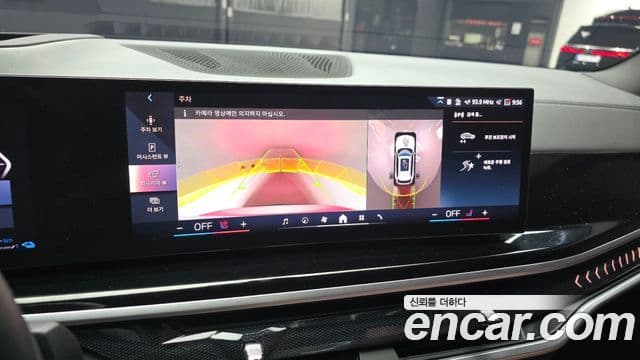 BMW X5 2023 — Photo 21/32