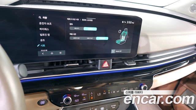 Kia Carnival 2024 — Фото 15/20