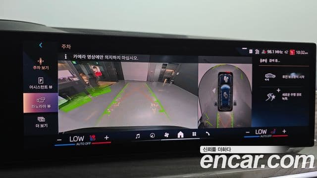 BMW X7 2024 — Photo 15/34