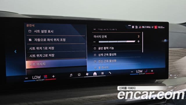 BMW X7 2024 — Photo 14/34