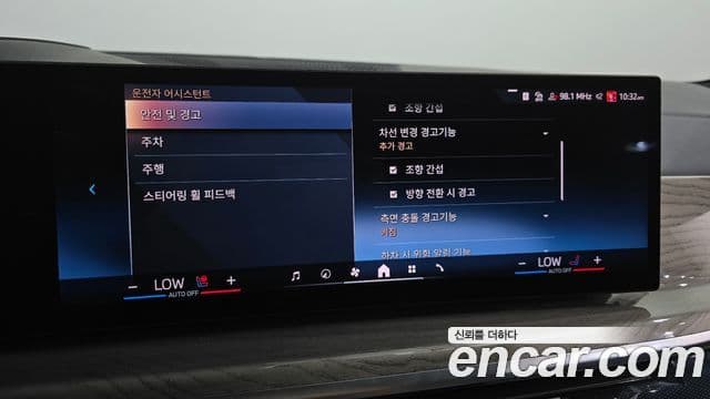BMW X7 2024 — Photo 16/34