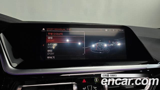 BMW Z4 2022 — Photo 15/30