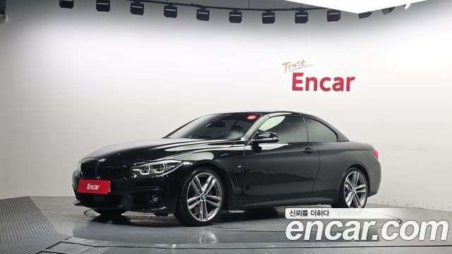 BMW 4 Series 2020 — Şəkil 26/34