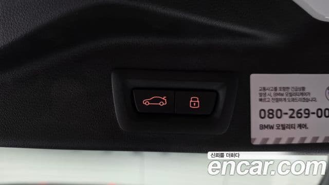 BMW X5 2025 — Photo 13/38