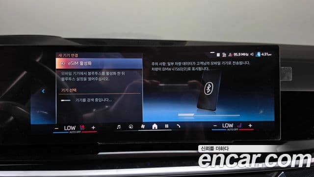 BMW X5 2025 — Photo 35/38