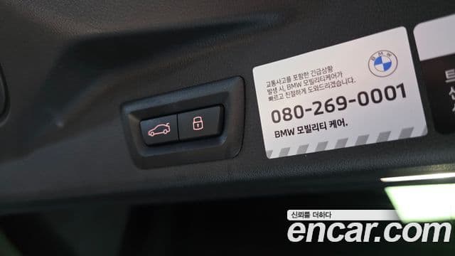 BMW X5 2024 — Photo 25/33
