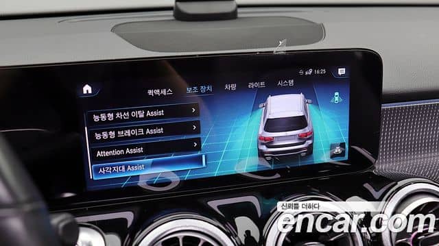 Mercedes-Benz GLB-Class, 2021