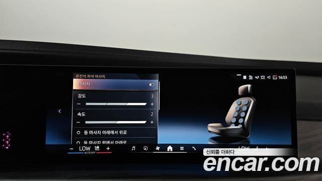 BMW 7 Series 2023 — Photo 20/40