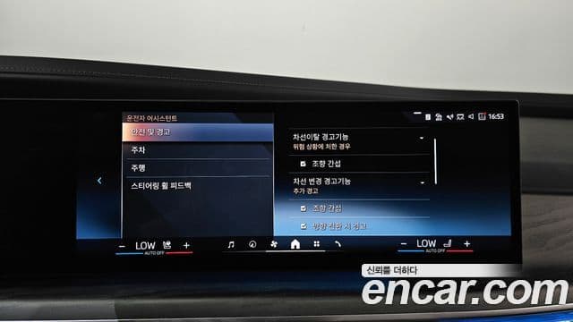 BMW 7 Series 2023 — Photo 21/40