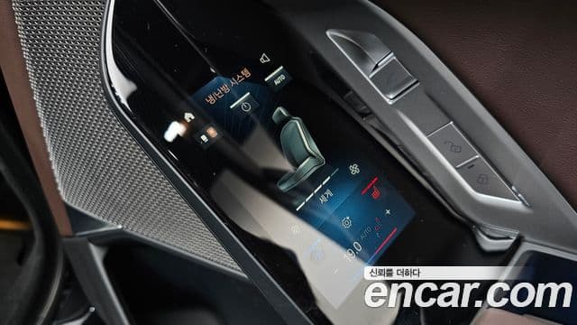 BMW 7 Series 2023 — Photo 16/40