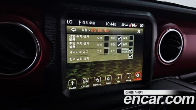 Jeep Wrangler 2023 — Photo 21/30
