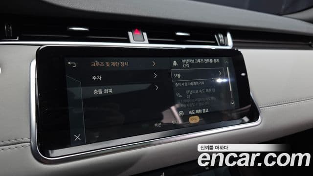 Land Rover Range Rover Evoque 2022 — Şəkil 35/35
