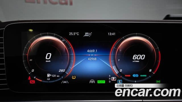 Mercedes-Benz GLS-Class 2023 — Photo 5/43