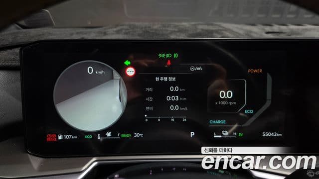 Kia Sorento 2023 — Фото 8/20