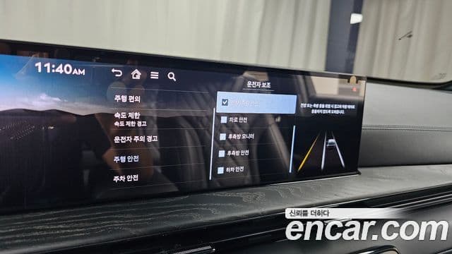 Genesis GV80 Coupe 2025 — Photo 30/33