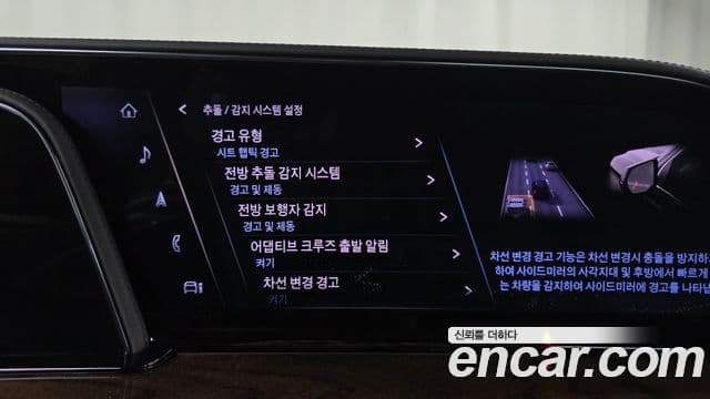 Cadillac Escalade 2021 — Photo 26/41