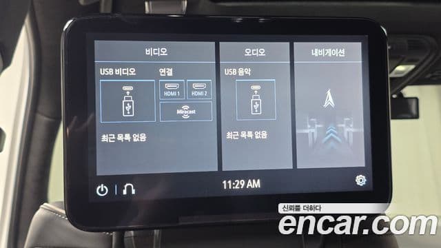 Cadillac Escalade 2021 — Photo 37/41