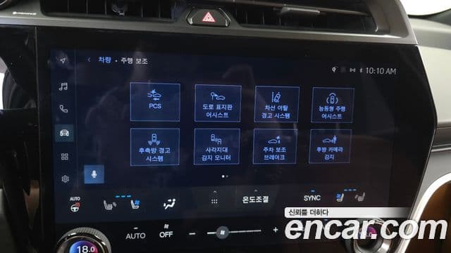Lexus RZ450e 2023 — Photo 29/32