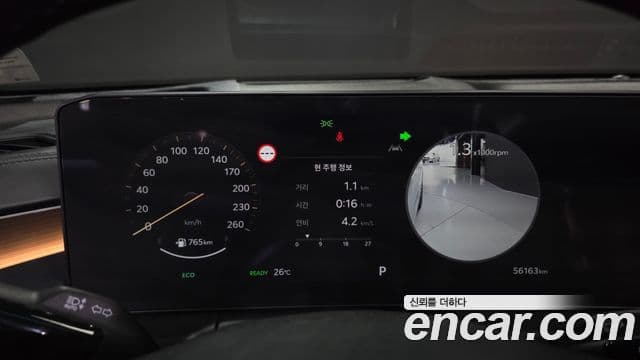 Kia K8 2024 — ფოტო 37/41