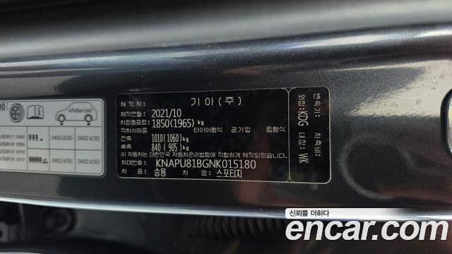 Kia Sportage 2021 — Фото 19/20