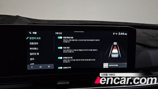 Kia Carnival 2025 — Photo 16/40